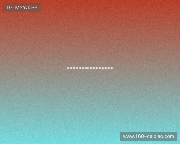 北京国安足球赛事球票抢购攻略 热门场次、票务信息及购买技巧全面解析